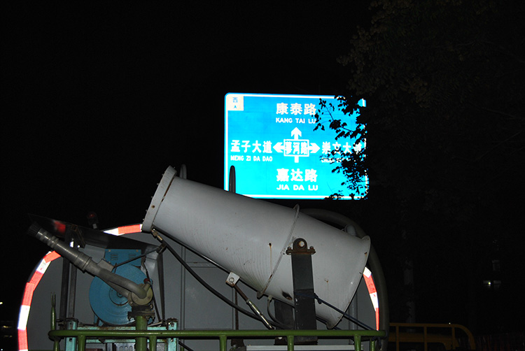 迎寒奮戰(zhàn)保重點 