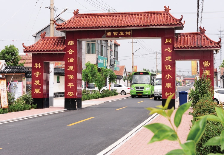 兗州美麗鄉(xiāng)村道路工程