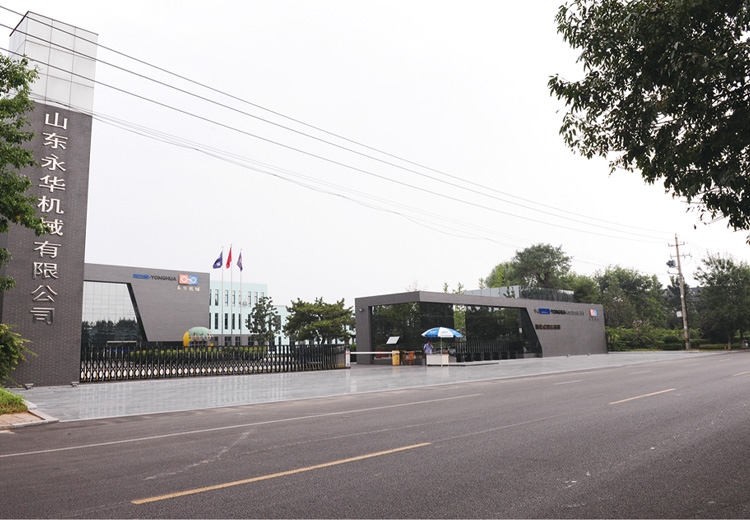 山東永華機械廠區(qū)道路工程