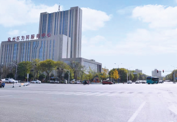 兗州為民服務(wù)中心道路工程