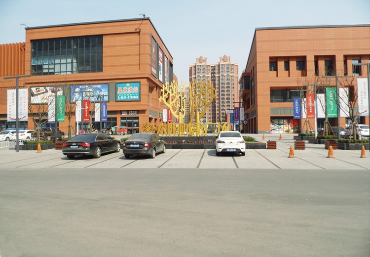 兗州太陽(yáng)財(cái)富廣場(chǎng)路面工程